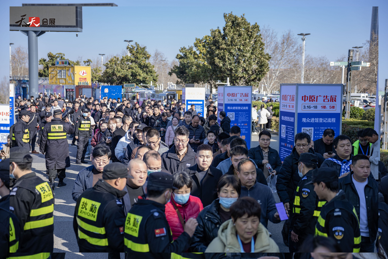 啟航新章，共繪廣標行業盛景—— 2025春季第43屆中原廣告展盛大開幕！