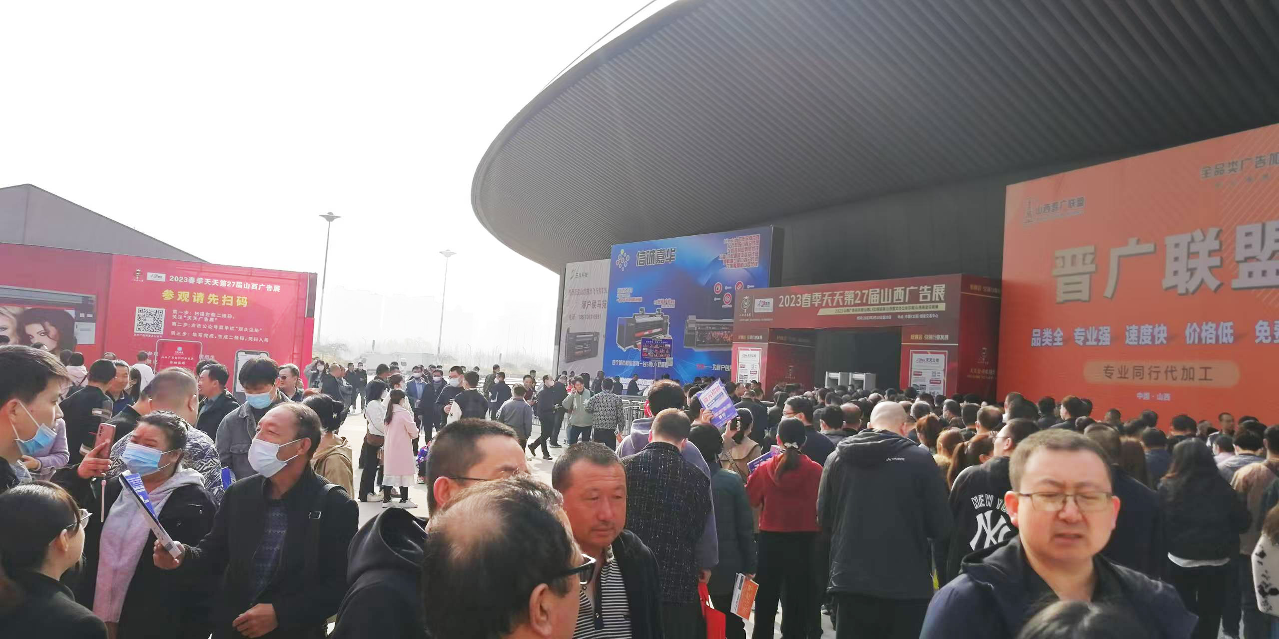 春啟三晉，共繪行業新藍圖|2026天天第31屆山西廣告展聚力啟航！