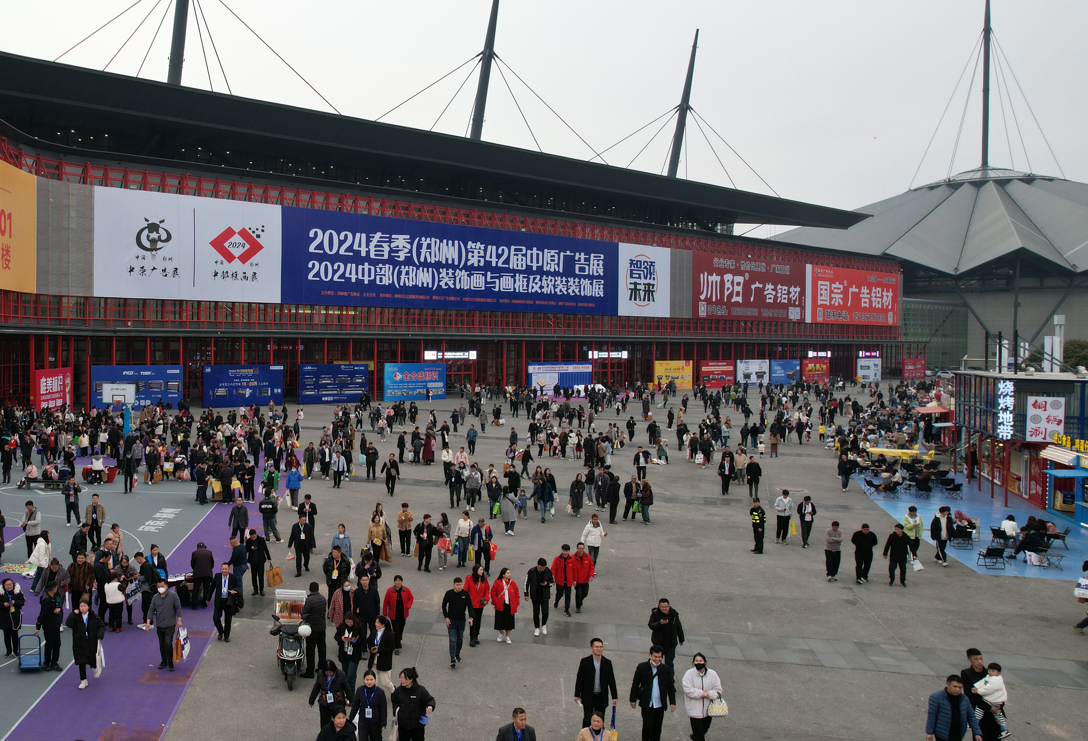 2026春季（鄭州）第45屆中原廣告展邀您再赴新約！