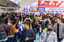 2026春季第45屆中原廣告展邀您再赴新約！